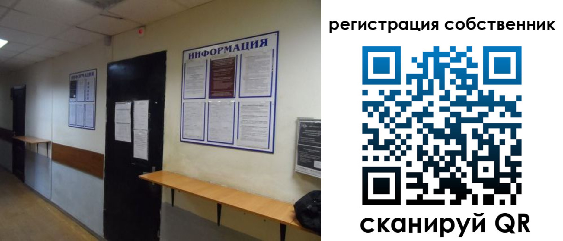 временная регистрация госуслуги в Краснознаменске