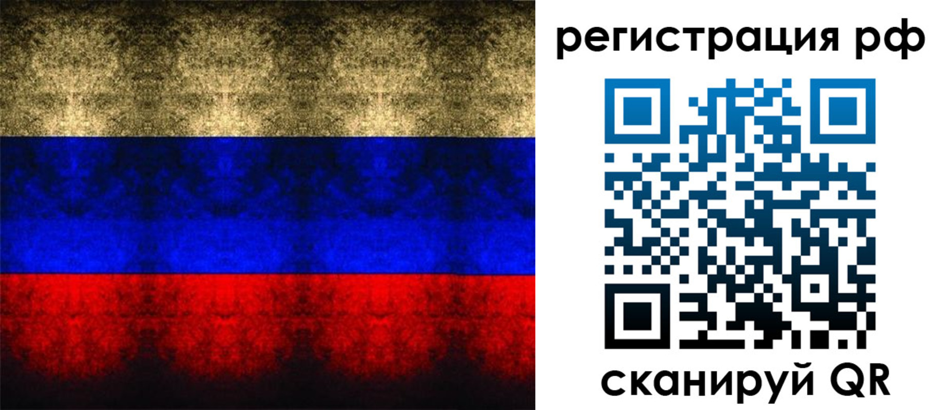 временная регистрация поиск в Краснознаменске